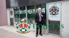 道格拉斯商学院东京分院—中央兰开夏大